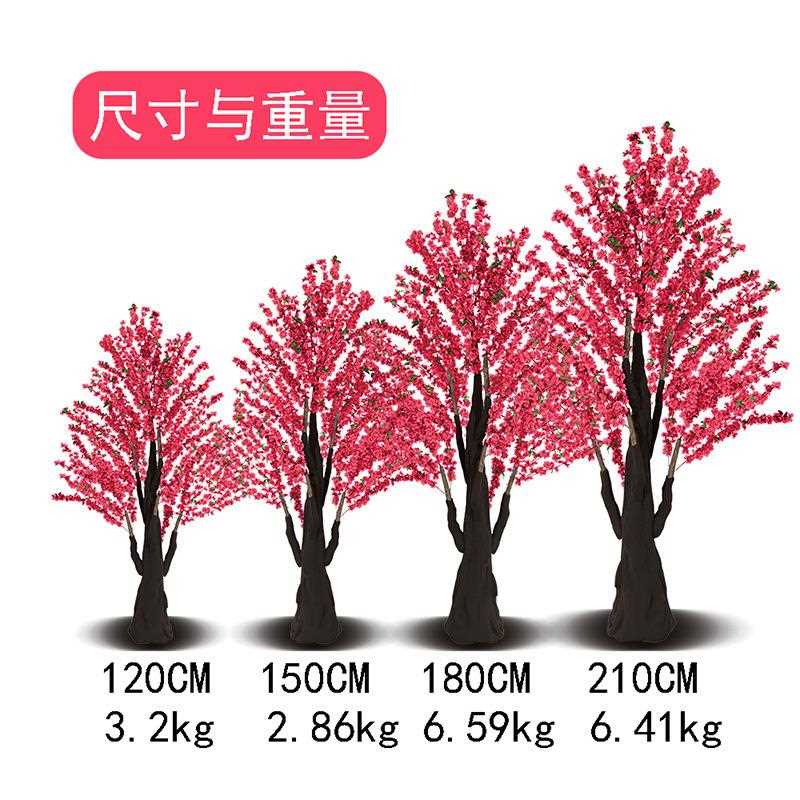 新款直销桃花树梅花树国庆节新年装饰品商场装饰品场景布置