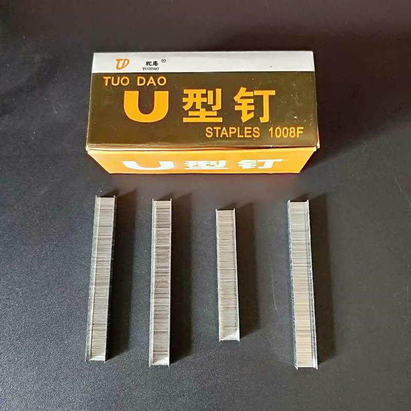 新款直销批售 手动码钉枪专用钉 U型钉木工码钉1008f门型钉单用钉