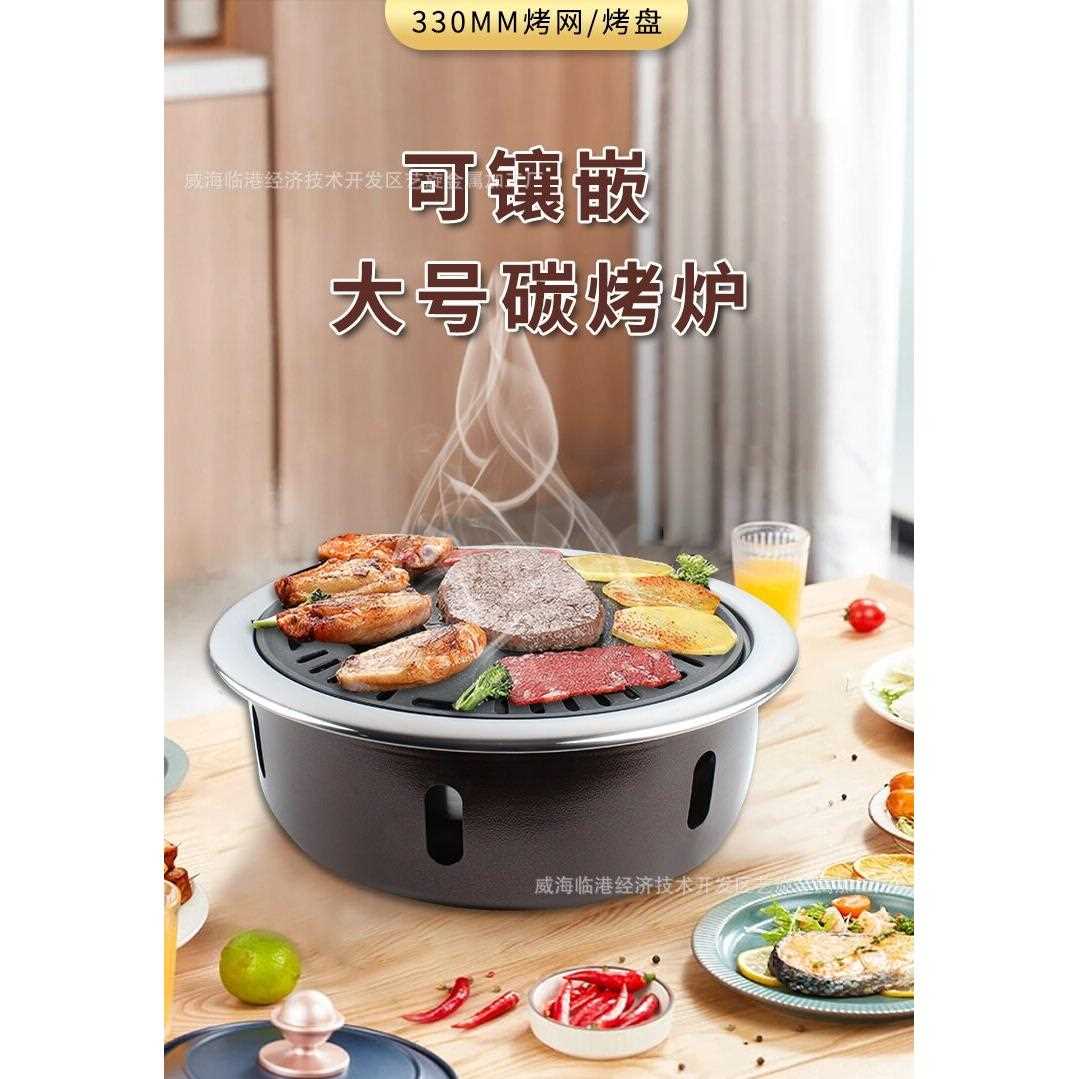 新款直销韩式碳烤炉木炭烧烤炉子圆形嵌入式炭火上排烟烤肉锅户外