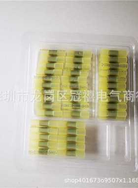 新款直销100PCS吸塑盒盒装黄色防水热缩中接端子bht热缩中间接线
