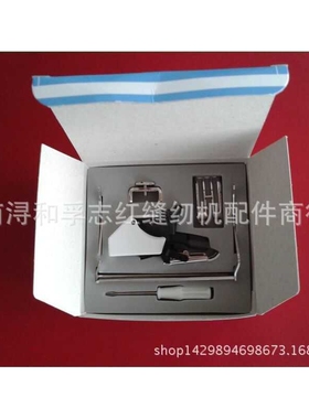新款直销电动家用配件 Bernina同步送料压脚套装P60445 台湾品质8