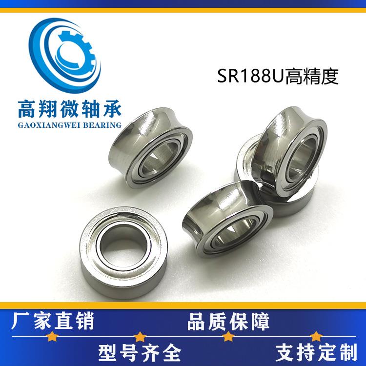 新款直销全新升级悠悠球轴承P4精度10珠不锈钢高速轴承比赛专用轴