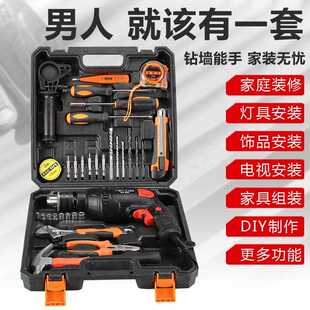 直销直供多功能电动工具家用工业兼容手电钻多用后置手柄手电 新款