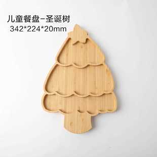 直销竹质创意餐盘儿童宝宝家用专用饭盘分格盘卡通托盘果盘简 新款