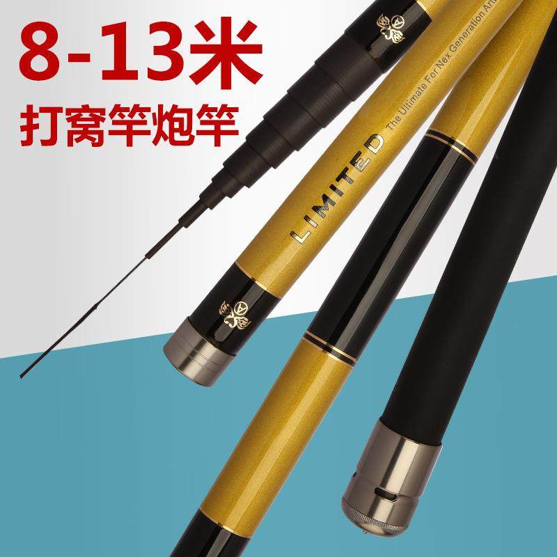 新款直销超轻超硬鱼竿 传统钓鱼竿 炮竿长节手杆 碳素打窝竿 大物,户外/登山/野营/旅行用品,溪流竿,淘宝优惠券,粉丝福利购,淘宝优惠卷