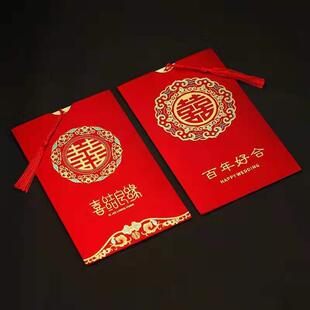 结婚庆请帖婚礼邀请函中式 磨砂烫金喜帖婚宴创意 直销2021新款 新款