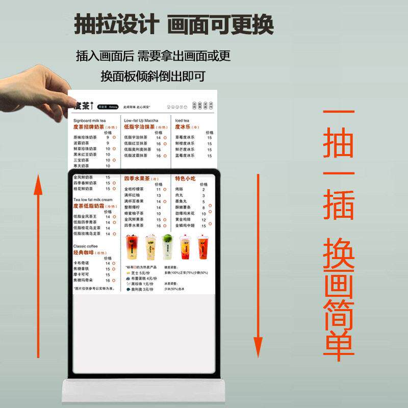 新款直销奶茶店吧台A4双面抽画灯箱价目表超薄灯箱充电发光菜广告