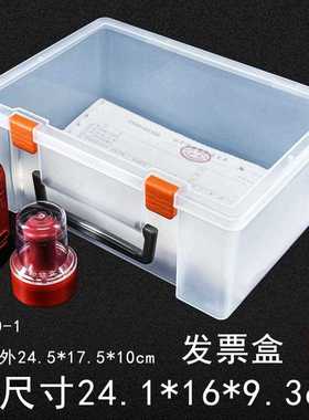 新款直销EKB220-1空盒白色透明长方形手提收纳箱PP塑料盒样品盒工