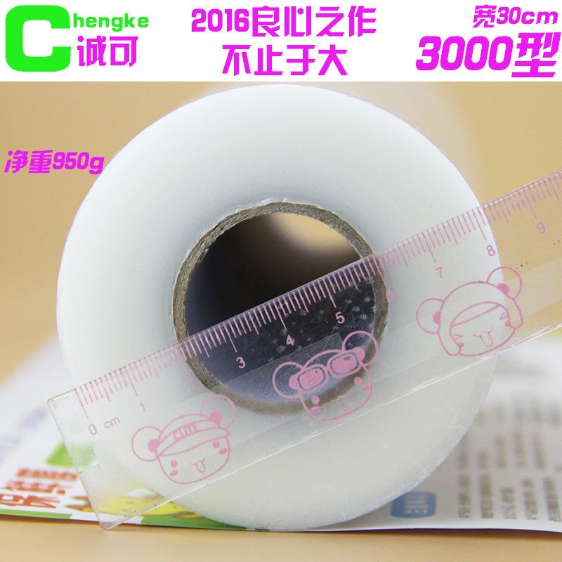 新款直销食品级PE大卷紧膜厨房家用食物保鲜美容塑身用保鲜膜