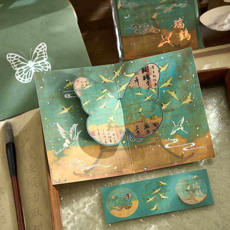 新款直销早沫立体贺卡信封套装 蝶铃异梦系列 中国风古风复古纪念,文具电教/文化用品/商务用品,信纸,淘宝优惠券,粉丝福利购,淘宝优惠卷