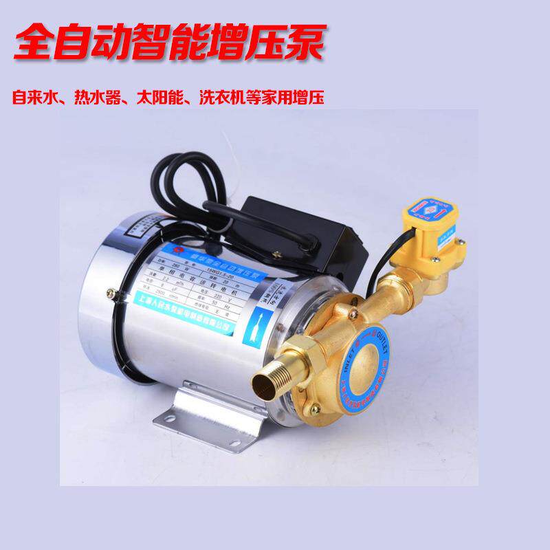 新款直销 不锈钢热水器增压泵 家用全自动 自来水管道增压泵