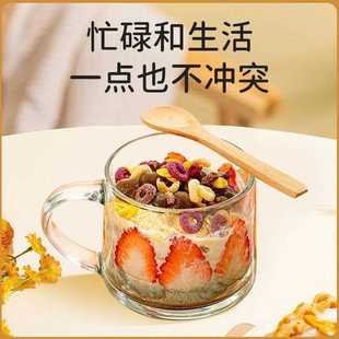 新款 直销新款 大肚早餐玻璃杯高颜值水杯广告杯把手燕麦牛奶杯套装