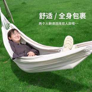 直销吊床户外野营秋千含支架家用休闲阳台宿舍木棍防侧翻单双 新款