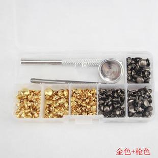 皮革配件 新款 直销120套双面铆钉扣铜铆套装 按装 工具混色套装