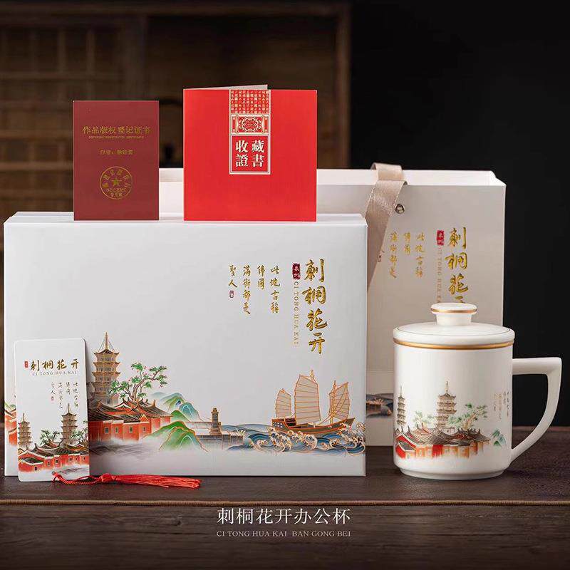 新款直销刺桐花开水杯徐建勇大师作高档德化白瓷办公室家用泡茶杯