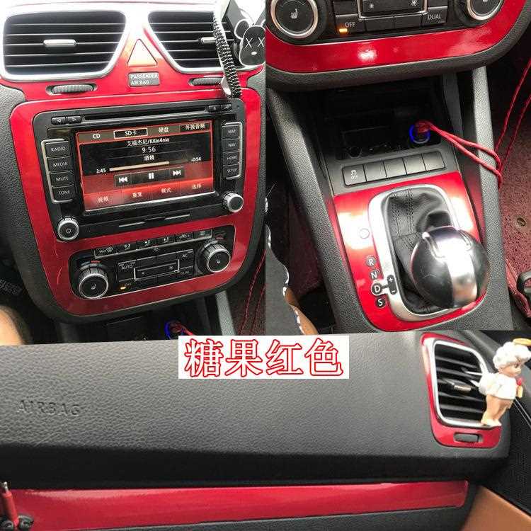 新款直销适用于09-14款尚酷改装内饰贴纸中控排档位装饰碳纤维保