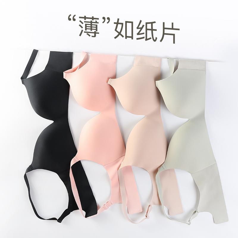 新款直销外贸一片式光面无痕薄款文胸简约聚拢薄杯无钢圈大胸显小