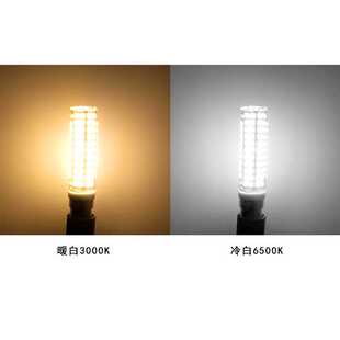 新款直销陶瓷玉米灯高亮15W136珠G9 E11 E12 BA15D led灯泡可调光