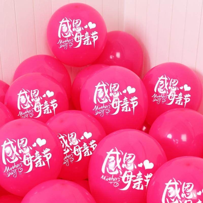 新款直销母亲节气球装饰商场珠宝门店面铺柜台桌飘仪式感活动氛围