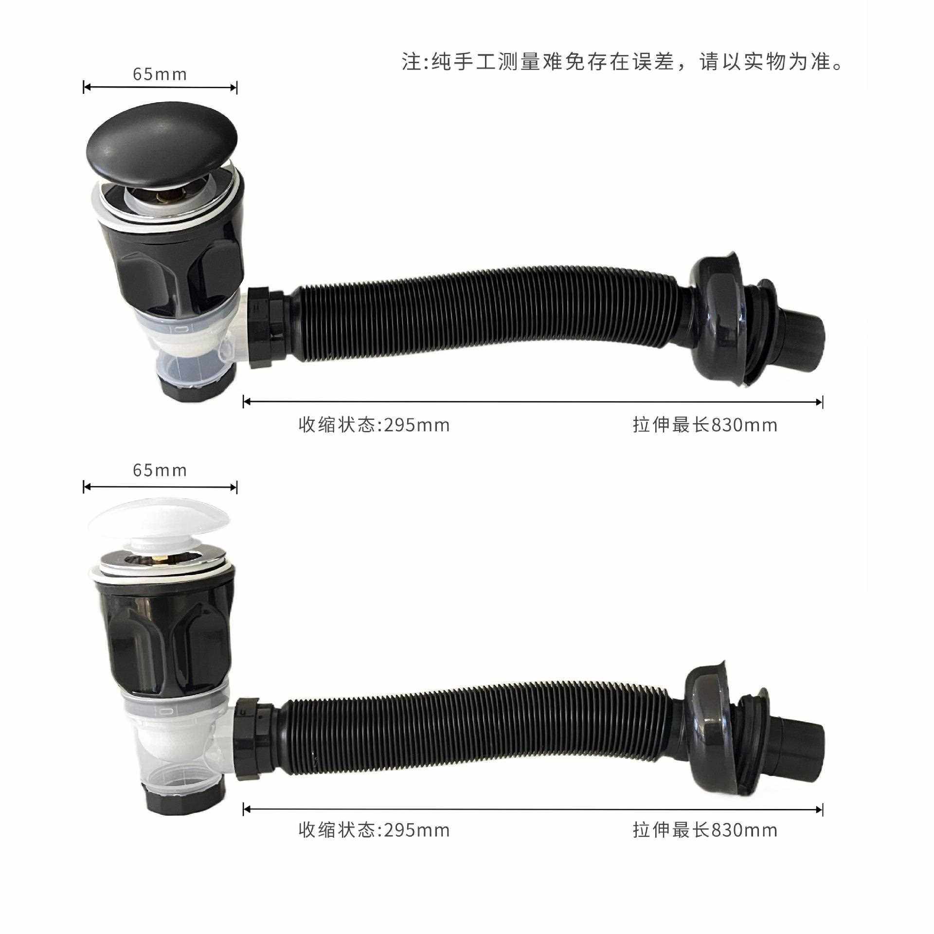 新款直销弹跳下水器洗手洗脸盆弹跳芯通用防臭双用模式陶瓷洗手盆,家装主材,下水器,淘宝优惠券,粉丝福利购,淘宝优惠卷