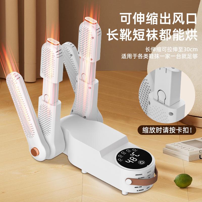 新款直销跨境新款烘鞋器定时除湿家用儿童学生宿舍自动烘烤烘干机