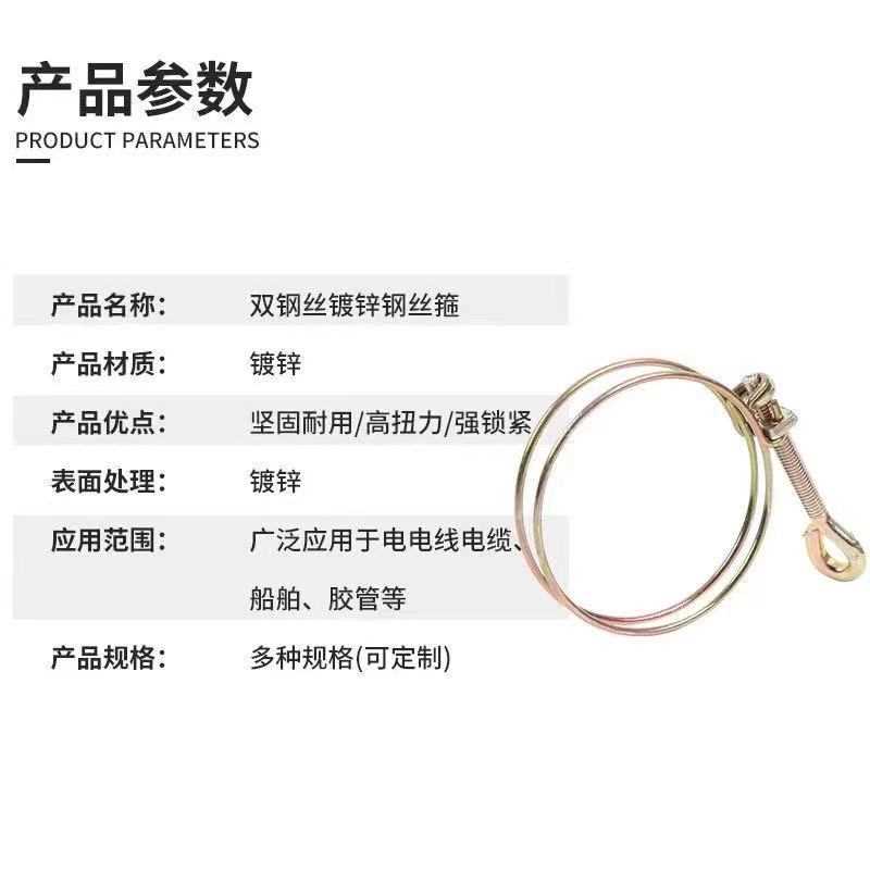 新款直销现货供应双钢丝手柄喉箍卡箍水带抱箍钢丝卡子双钢丝