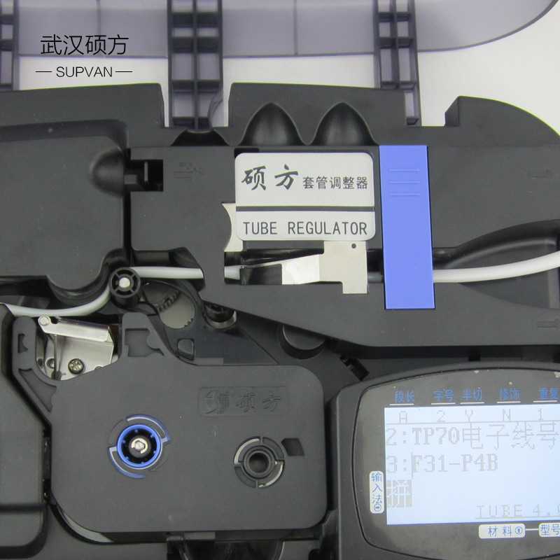 新款直销硕方线号机tp70/76色带盒TP-R1002B黑色 TP80/86碳带TP-R