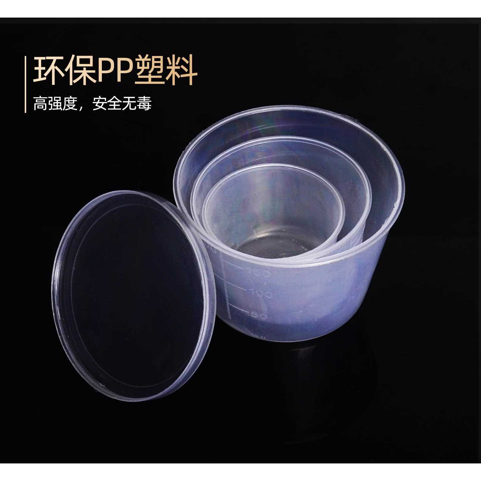 新款直销钓鱼量杯三件套带刻度台钓竞技开饵垂钓套装饵料杯渔具用图片