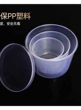 新款直销钓鱼量杯三件套带刻度台钓竞技开饵垂钓套装饵料杯渔具用
