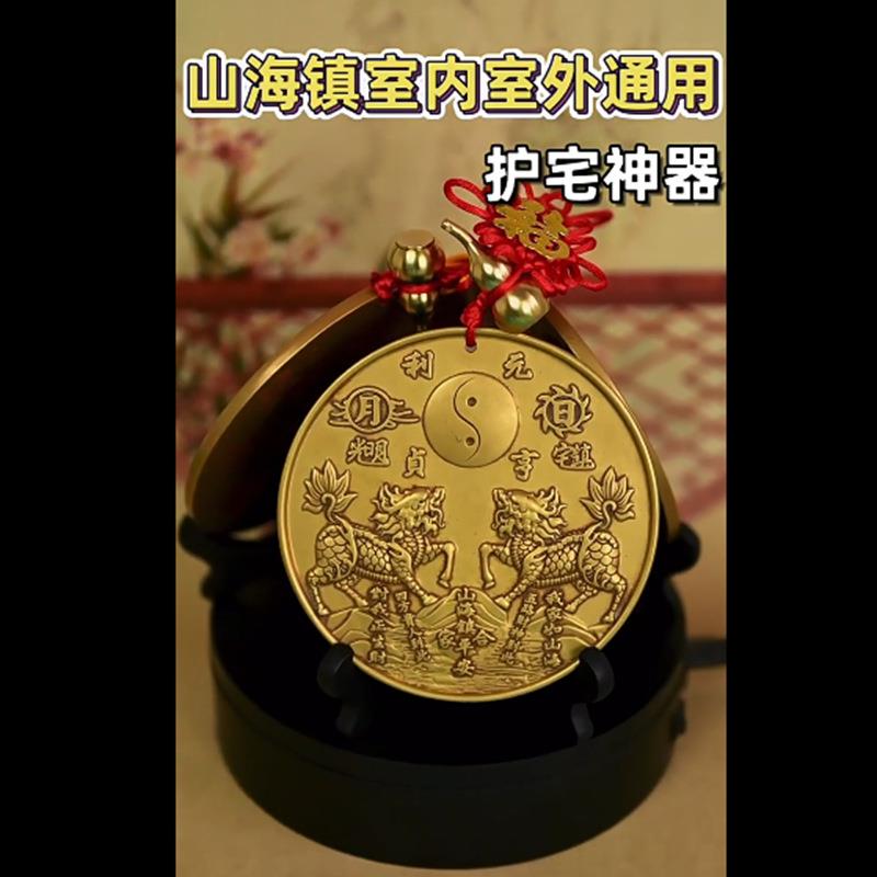 新款直销全铜麒麟山海镇挂件凹凸镜八卦镜大门口室内室外客厅工艺