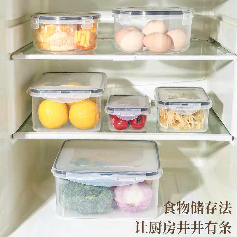 新款直销跨境爆款食品级保鲜盒硅胶密封保鲜方形圆形冰箱收纳食物