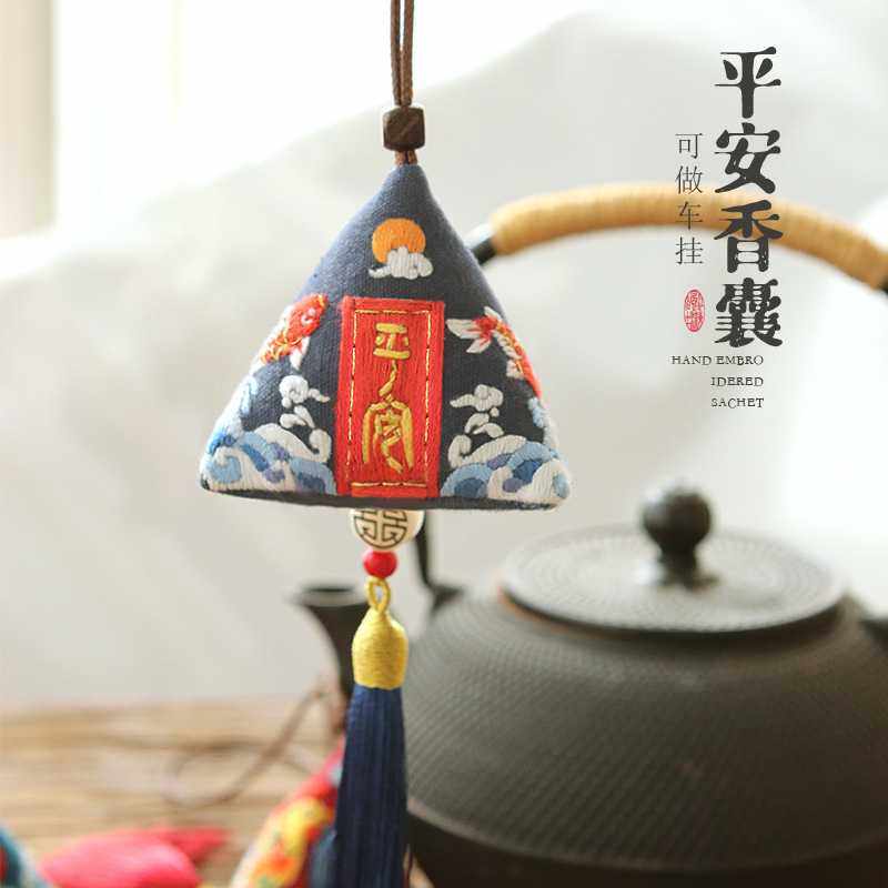 新款直销刺绣DIY手工材料包香囊平安福袋绣品汽车挂件端午节送男,居家日用,香包/香囊,淘宝优惠券,粉丝福利购,淘宝优惠卷