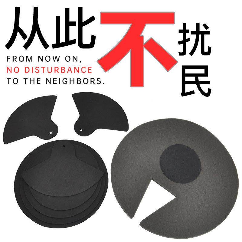 新款直销架子鼓消音垫减震爵士鼓隔音鼓垫静音垫加厚哑鼓垫5鼓3镲