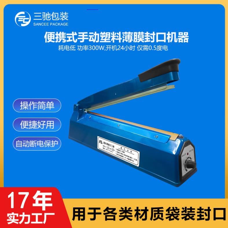 新款直销真空密封机食品包装袋热封机充气袋葡萄充气全自动真空封