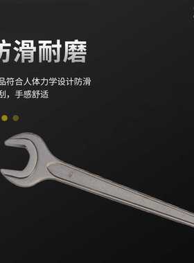 新款直销（桥防）天津桥防CNFB除锈40CRV铬钢 钢制德标单头呆扳手