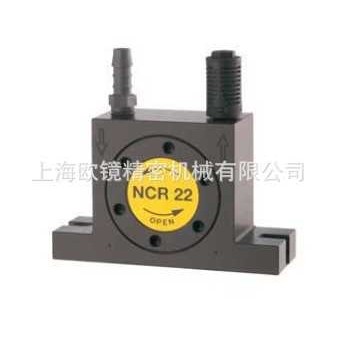 新款直销NCR22【netter振动器】8