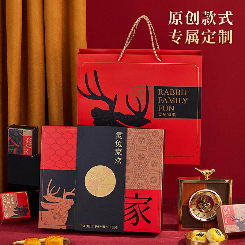新款直销 中秋月饼包装盒商务手提礼品盒子创意翻盖礼盒6粒8粒加L