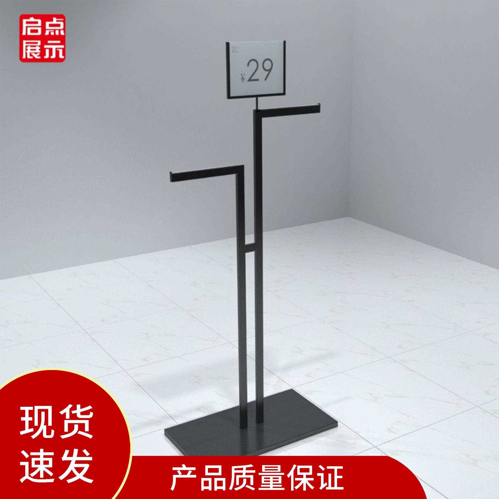 新款直销服装店展示架简约服装陈列道具整店布局落地式铁艺双向中
