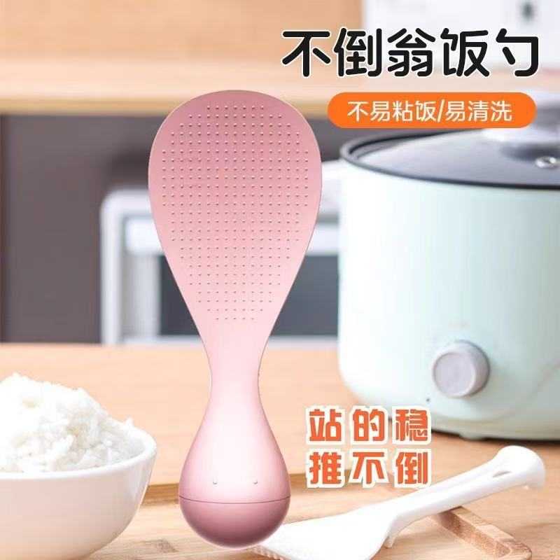 新款直销高颜值不倒翁饭勺可立式不粘米饭食品级耐高温厨房盛饭勺