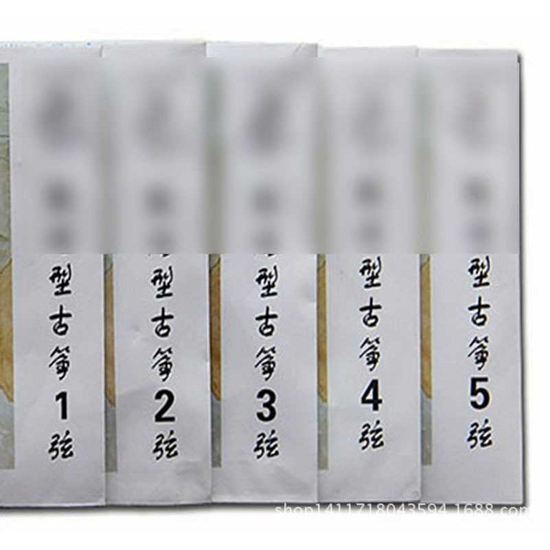 新款直销A型古筝演奏/教学专用弦/琴弦/古筝弦1-21号弦8,乐器/吉他/钢琴/配件,琴弦,淘宝优惠券,粉丝福利购,淘宝优惠卷