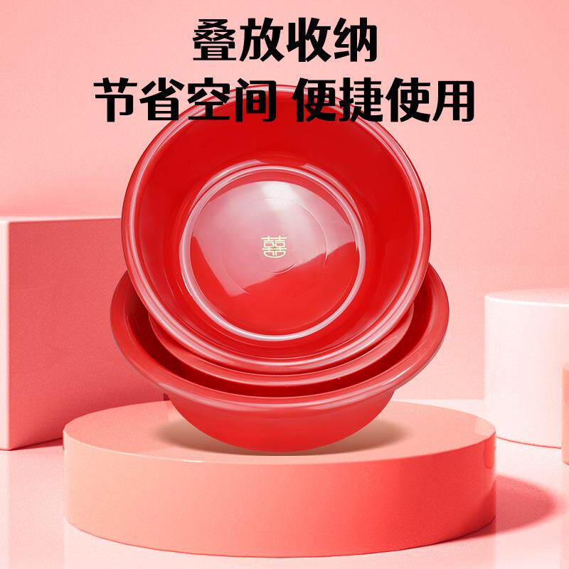 新款直销结婚新人用品新娘陪嫁加厚喜庆磨砂红色脸盆洗衣盆家用耐
