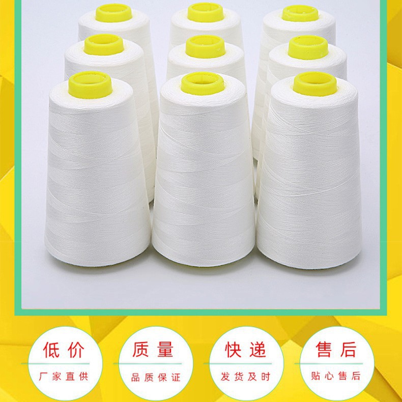 新款直销3000码足量黑白 高速涤纶402缝纫线  缝纫机线 宝塔线