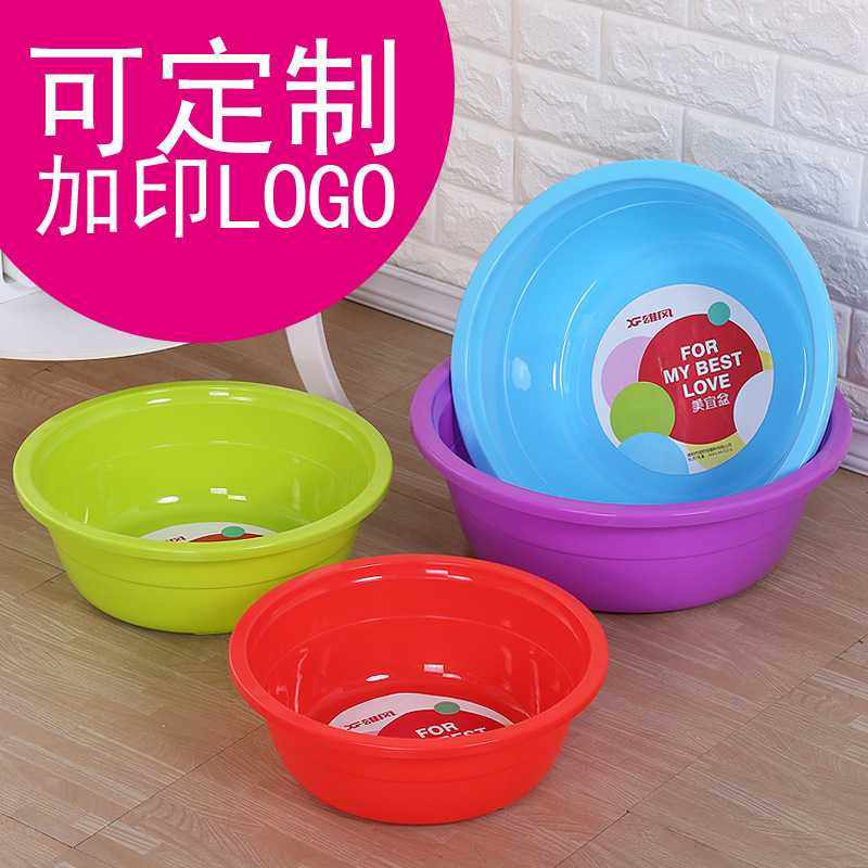 新款直销宝宝家用盆 居家日用品洗脸盆 塑料洗菜水盆面盆地摊货源,家庭/个人清洁工具,脸盆,淘宝优惠券,粉丝福利购,淘宝优惠卷