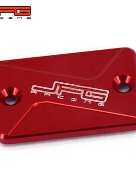 新款直销适用于SL230 FTR223 摩托车改装配件铝制刹车上泵盖装饰