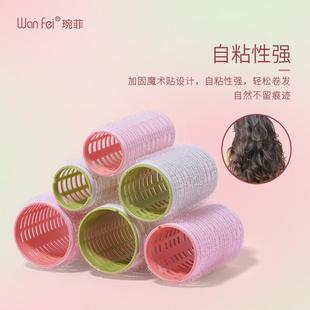 新款 直销懒人自粘发卷空气刘海卷发筒蓬松定型卷发夹八字刘海卷发