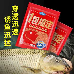 新款直销谷道香一包搞定 鱼饵料打窝料黑坑野钓鲤鲫鱼底窝料野钓