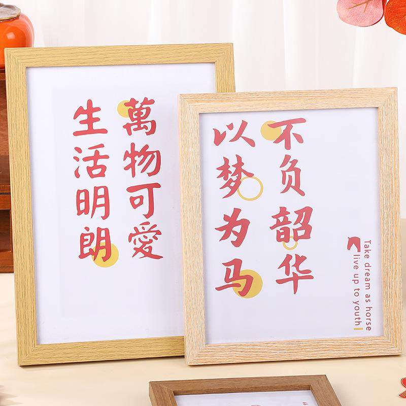 新款直销简约相框摆台5寸6寸7寸8寸10寸A4挂墙画框照片框摆件儿童,家居饰品,DIY亲子装饰画,淘宝优惠券,粉丝福利购,淘宝优惠卷