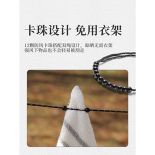 新款直销ISE MOUNT卡珠式晾衣绳3米免衣架反光防风可调节便携户外