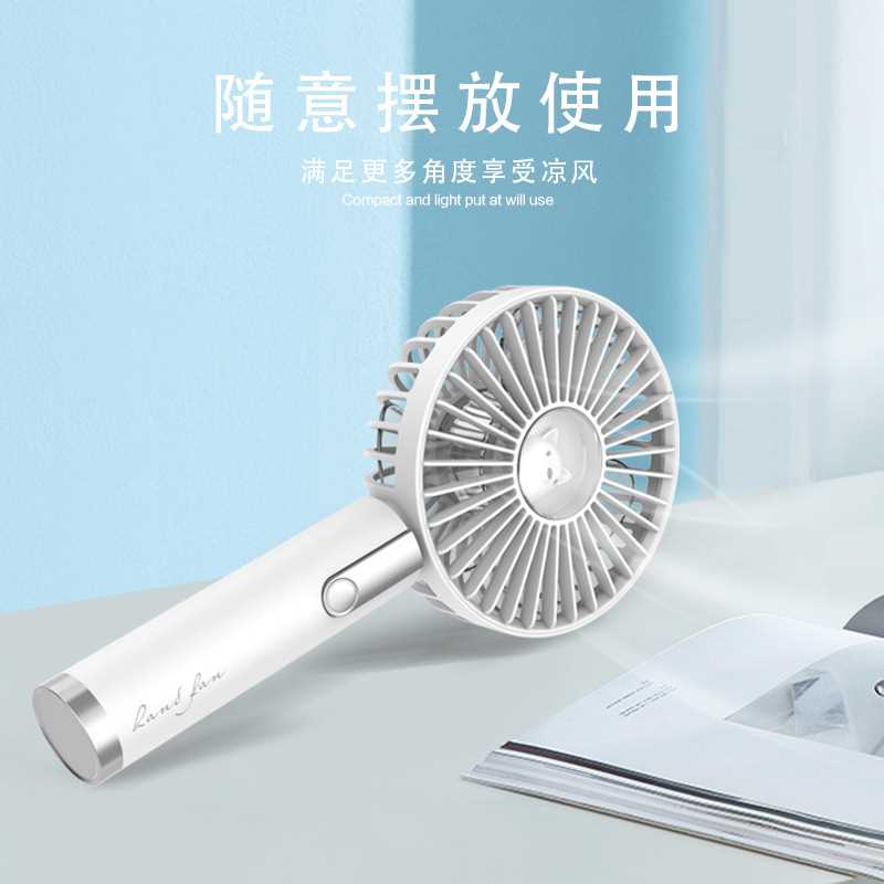 新款直销创意手拿风扇迷你可充电USB便携式小可定时礼品迷你静音