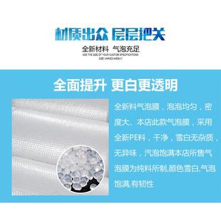 直销气泡膜气泡袋加厚大泡膜大泡打包防压泡泡膜30cm40cm宽新 新款